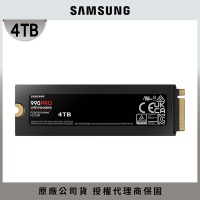 SAMSUNG 三星 990 PRO 含散熱片4TB NVMe M.2 2280 PCIe 固態硬碟 (MZ-V9P4T0CW)