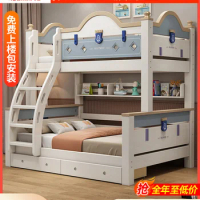 Solid wood bunk bed with upper and lower bunk beds
