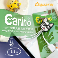 【iSquarer】Carino六合一雙輸入鑰匙圈充電線(Micro / Type -C / Lightning)