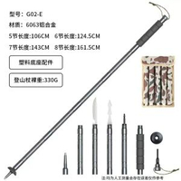 鋁合金多功能登山杖 戶外徒步遠足輕質5節伸縮折疊多功能登山杖 鋁合金多功能登山杖戶外徒步遠足