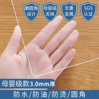 軟玻璃桌布防水防油免洗防燙桌墊pvc餐桌墊透明茶几墊水晶板加厚