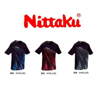 NITTAKU  桌球衣  Made in Taiwan 【直送日本】