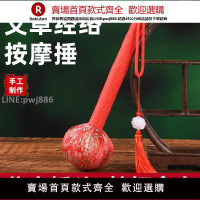 【高品質 超低價】艾草錘養生按摩捶肩捶背敲打棒經絡疏通拍八虛拍打器實用伴手禮品【注意！下單滿299出貨】