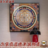 可開發票 工廠現貨 【客廳裝飾畫 六字真言心經 】唐卡壇城 中堂聚財鎮宅墻壁畫 心經畫 金剛經掛畫 唐卡掛畫 玄關裝飾畫特惠/全館折扣 售後保障 j547