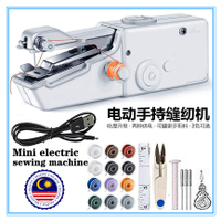 Mini sewing machine portable cordless electric hand held sewing machine Mesin Jahit Mesin Jahit Elektrik Genggam