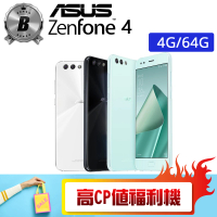 【ASUS 華碩】C級福利品 ZE554KL 4G/64G ZENFONE4(贈 殼貼組)