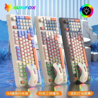 電競鍵盤 滑鼠 有註音有線發光懸浮鍵鼠套裝彩虹背光薄膜鍵盤鼠標套裝機械手感 套裝 滑鼠鍵盤組 機械鍵盤 鼠標