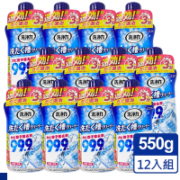 日本 ST 雞仔牌 洗衣槽清潔劑 550g 12入/箱