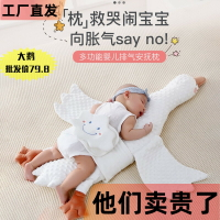 大白鵝排氣枕嬰兒新生兒安撫趴睡飛機抱腸脹氣抱枕抖音大鵝排氣枕
