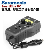 【EC數位】Saramonic 楓笛 SmartRig+ UC 麥克風、智慧型手機收音介面 手機錄音 K歌 直播