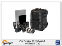 預訂 Lowepro 羅普 Pro Trekker BP 350 AW II 專業旅行家 二代 相機包(公司貨)【APP下單4%點數回饋】