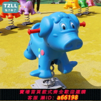 【台灣公司 可開發票】小區戶外彈簧搖馬幼兒園搖搖樂公園固定木馬兒童搖搖椅游樂設備