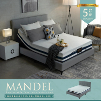 【H&amp;D 東稻家居】MANDEL曼德爾機能5尺雙人電動床3件組-專用床墊+電動床架+床框(電動床 乳膠獨立筒 雙人床)