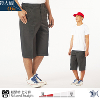 【NST Jeans】闇黑之作 結構感縫線 男鬆緊腰七分短褲 (中高腰寬版) 特大尺碼 005(26326)台灣製