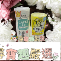 SANA 豆乳美肌保濕乳液150ml/豆乳美肌維他命C乳液130ml