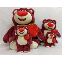LOTSO , BONEKA LOTSO , Ukuran Giant gemoy