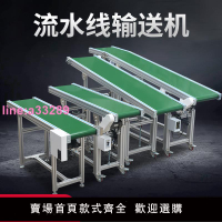 恒運通小型流水線不銹鋼輸送帶輸送機傳送帶轉彎機小型注塑機快遞