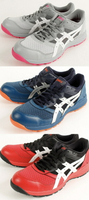 ASICS 亞瑟士 FCP210 CP210 安全 工作鞋 作業鞋 塑鋼鞋 鋼頭鞋 男鞋 女鞋 日本必買代購