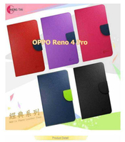 OPPO Reno 4 Pro 雙色龍書本套 經典撞色皮套 書本皮套 側翻皮套 側掀皮套 保護套 站立皮套