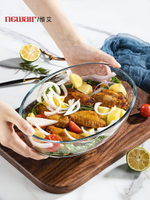 耐熱玻璃魚盤家用蒸魚盤子烤盤烤箱用微波爐專用器皿菜盤大號餐具