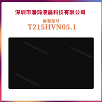 Original T215HVN05.1 LCD Display Screen 3-side Borderless TCO 7.0 Compliance 21.5 inch Monitor panel