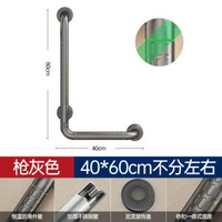 衛生間浴室防滑L型扶手欄杆馬桶淋浴廁所老人殘疾人牆壁樓梯扶手