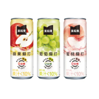 【美粒果】零加糖蘋果/葡萄/蜜桃蘇打隨型罐330ml x24入/箱