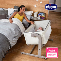 【Chicco】Next 2 Me Magic多功能親密安撫嬰兒床邊床-凝雪白(鎖扣版)