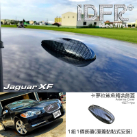 【IDFR】Jaguar 積架 捷豹 XF X250 2008~2011 水轉卡夢 碳纖紋 車頂鯊魚鰭蓋(天線蓋 車頂蓋 鯊魚鰭蓋)