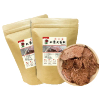 【DING CAO 鼎草】紅景天茶飲10入1組-共2組(登山飲品 嚴選西藏紅景天 養生三角茶包 滋補強身 增強體力)