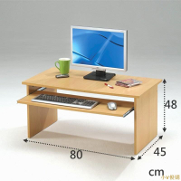 小V優購和室電腦桌*寬80公分免運費*書桌*和室桌*工作桌.中