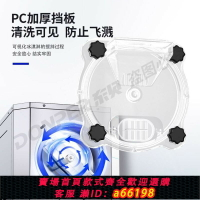 【台灣公司 可開發票】東貝硬冰淇淋機商用臺式硬冰機全自動冰激凌機哈根達斯雪糕機擺攤