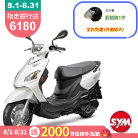 SYM三陽機車 Woo 115 cbs七期 2025年出廠全新機車
