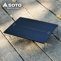 日本SOTO 鋁合金摺疊桌 ST-630MBK