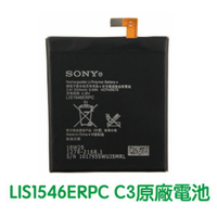 【送3大好禮】SONY C3 T3 S55T U D2502 D2533 原廠電池 LIS1546ERPC