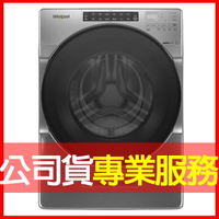 【Whirlpool 惠而浦】17公斤 Load &amp; Go蒸氣洗脫烘變頻滾筒洗衣機(8TWFC6820LC) 電洽0968-894194