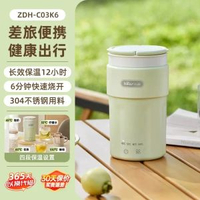 小熊燒水壺便攜式加熱水杯旅行便攜小型電熱水杯迷你電熱水壺新款-綠色 均碼