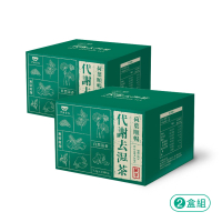 【lotus leaf】荷葉順暢代謝去濕茶x2盒(15包/盒;代謝、排便、去濕茶、消水腫)