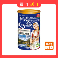 【紅布朗】買一送一★有機冰河大燕麥片-無加糖800gX1罐