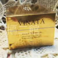 現貨*台酒生技 酒粕精粹極緻青春眼霜15ml/韓國 PS美美妍電眼修修發光全能眼霜30ml
