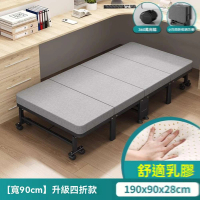 【w朴昂旗艦店】四折黑架款 乳膠 寬90cm(折疊床 移動床 行軍床 沙發床 陪護床 單人床 保姆床 預購15天)