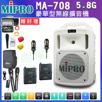 【MIPRO】MA-708 白 配2領夾式麥克風5.8G(豪華型手提式無線擴音機/藍芽最新版/遠距教學)