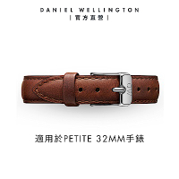 Daniel Wellington DW 錶帶 Petite St Mawes 14mm棕色真皮錶帶-銀 DW00200151