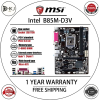 เมนบอร์ดมือสอง, สำหรับ Gigabyte GA-B85M-D3V, B85, Z87, LGA 1150, รองรับ Core i7/i5/i3/Pentium/Celero