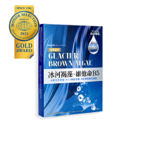 【森田藥粧】買一送一⭐極地冰河高效補水面膜4入/盒