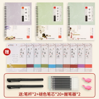 成人練字帖 練字簿 練字帖 行楷字帖成人練字行書凹槽練字帖成年男生女生字體漂亮鋼筆速成硬筆書法練字本大學生專用練習寫字帖貼大氣初學者楷書初中生高中生『FY00431』