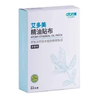 Atomy Koyo Ethereal oil patch Koyo herbal korea box isi 55lembar exp 2028