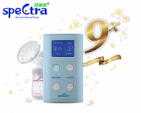 Spectra 貝瑞克 9X 攜帶式電動雙邊吸乳器 藍色 9+升級版【愛吾兒】