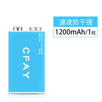 （1節）方形充電電池（吉他+水泵+尾板遙控器專濾波9v鋰電池） 