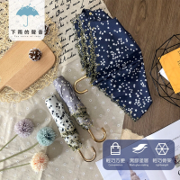 下雨的聲音 日本訂單刺繡花邊星星金勾折疊傘(三色)